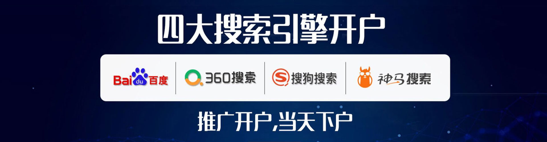 淄博微博信息流