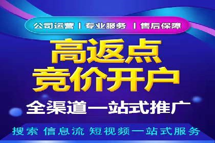 某信息流广告公司成功案例：内容创意与传播的秘诀