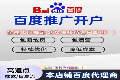 竞价SEM托管全解析：如何实现精准营销