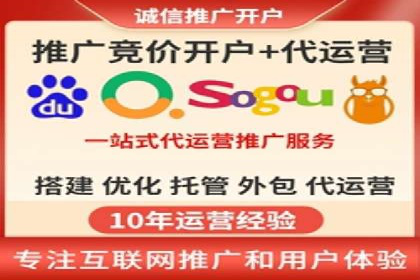 百度SEM推广案例：如何提高转化率？
